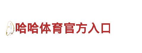 乐动体育登录-优质钢铁制造商